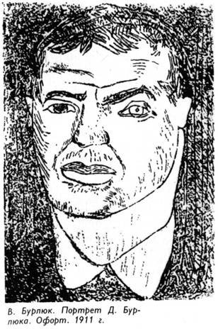 "Полутораглазый стрелец" - pic_48.jpg