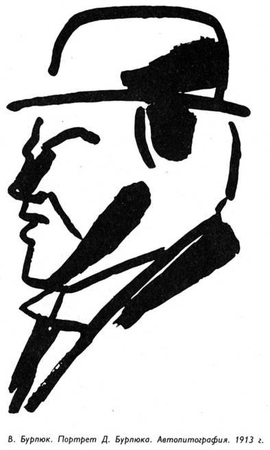 "Полутораглазый стрелец" - pic_53.jpg