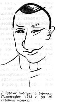 "Полутораглазый стрелец" - pic_12.jpg