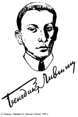 "Полутораглазый стрелец" - pic_2.jpg