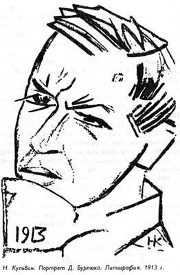 "Полутораглазый стрелец" - pic_23.jpg