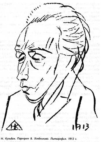 "Полутораглазый стрелец" - pic_32.jpg