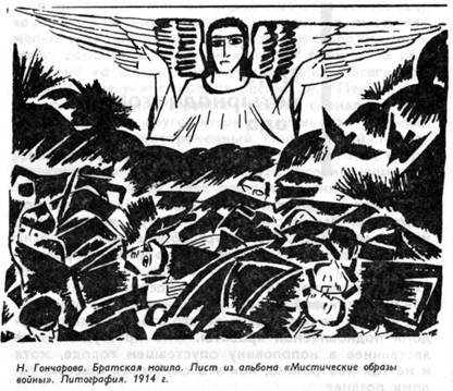 "Полутораглазый стрелец" - pic_31.jpg