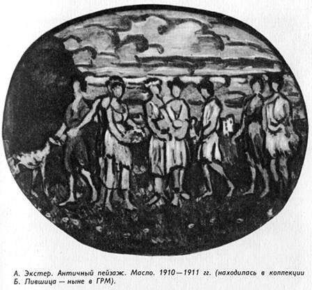 "Полутораглазый стрелец" - pic_43.jpg