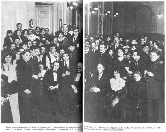 "Полутораглазый стрелец" - pic_44.jpg