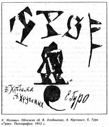 "Полутораглазый стрелец" - pic_9.jpg