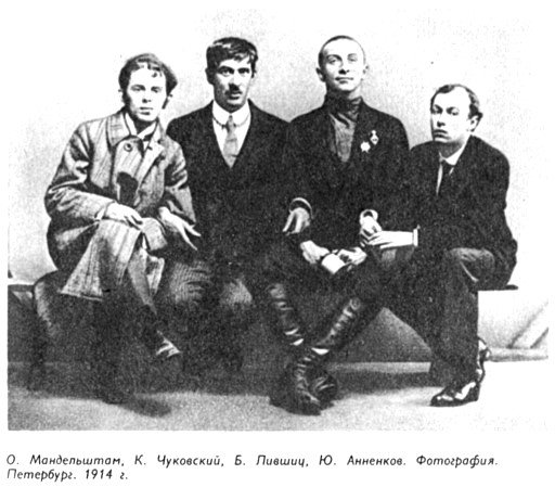 "Полутораглазый стрелец" - pic_41.jpg