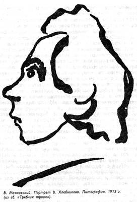 "Полутораглазый стрелец" - pic_5.jpg