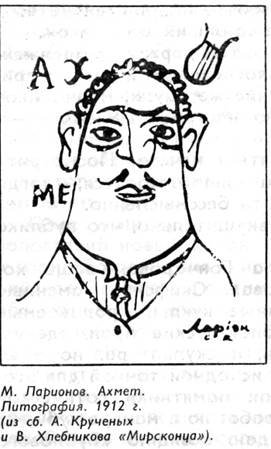 "Полутораглазый стрелец" - pic_10.jpg