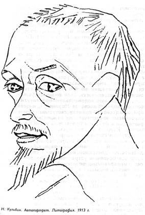 "Полутораглазый стрелец" - pic_25.jpg