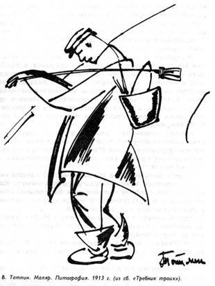 "Полутораглазый стрелец" - pic_27.jpg