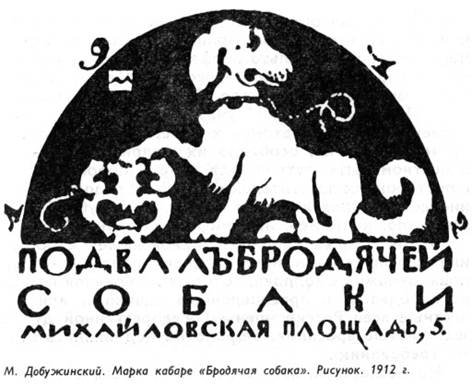 "Полутораглазый стрелец" - pic_28.jpg