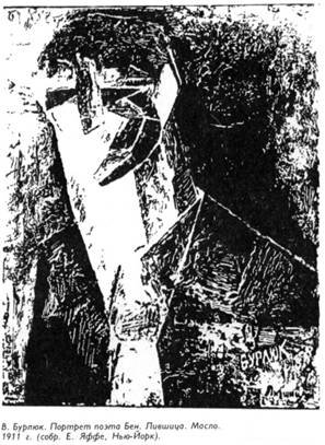 "Полутораглазый стрелец" - pic_37.jpg