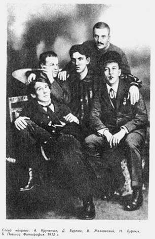 "Полутораглазый стрелец" - pic_38.jpg