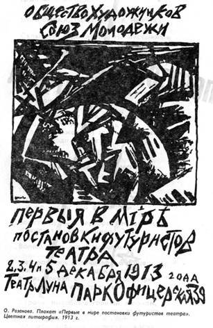 "Полутораглазый стрелец" - pic_4.jpg