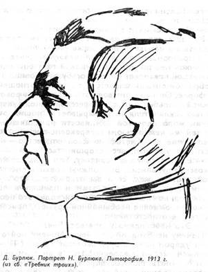 "Полутораглазый стрелец" - pic_6.jpg