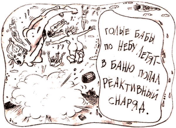 Мальчик в овраге нашёл пулемёт... - _04.png