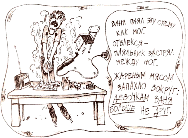 Мальчик в овраге нашёл пулемёт... - _12.png