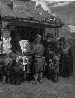 Виктор Васнецов - i_014.jpg