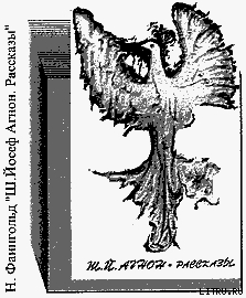 Книга Жила-была козочка