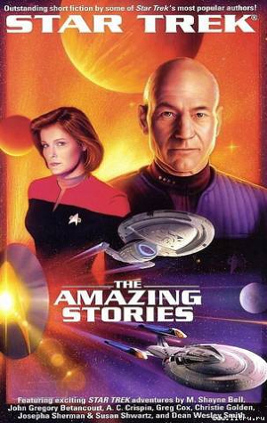 Читать онлайн книгу Призрак автор Шатнер Уильям Книга Призрак