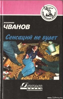 Книга Кража