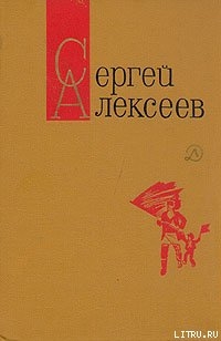 Книга Секретная просьба (Повести и рассказы)
