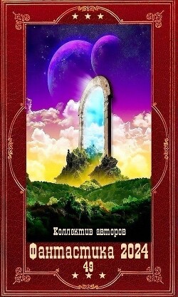 Книга 