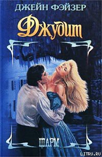 Книга Джудит