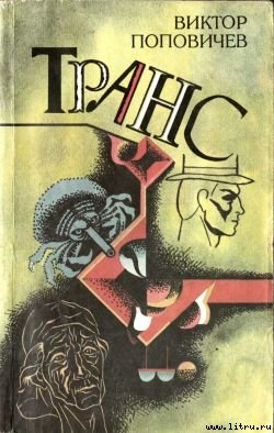 Книга Принцесса