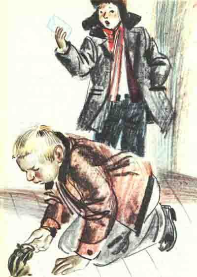 Я иду искать - Yaidis17.jpg