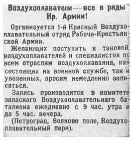 Лётчики - _04.jpg