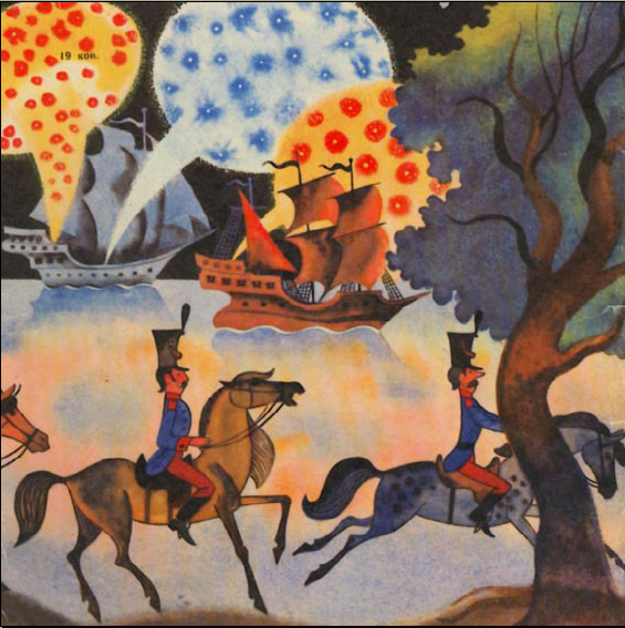 Огниво - _19.png