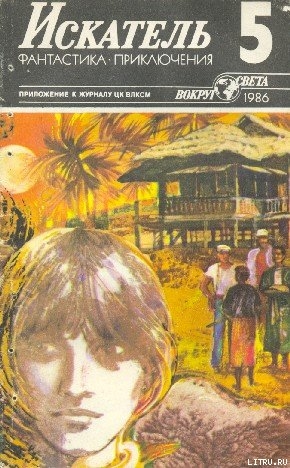 Книга Звезда Сириама