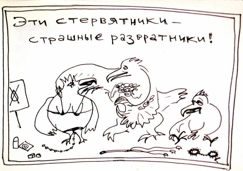 Плохие занятья, дурные привычки не делают чести ни зверю, ни птичке - Izobrazhenie-008.jpg