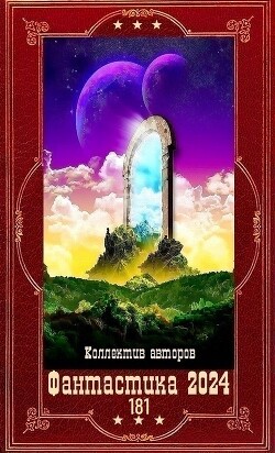 Книга 