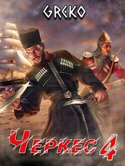 Книга Прыжок 