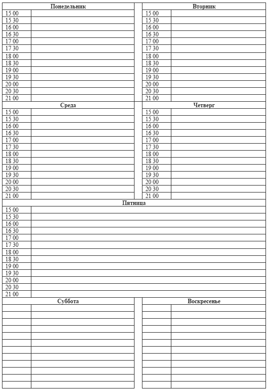 Жизнь Васьки, Или ''Врата Познания'' - i_004.png