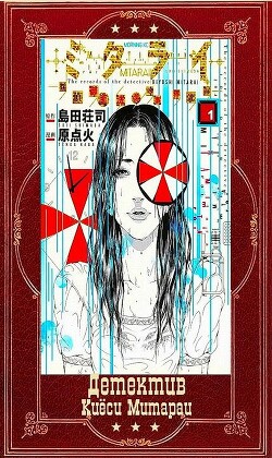 Книга Цикл 