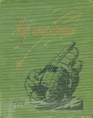 Книга Остров сокровищ