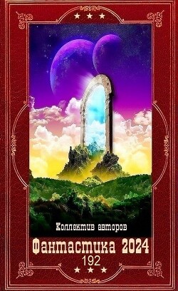 Книга 
