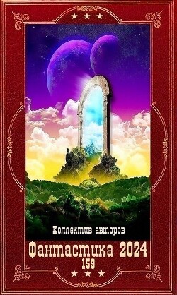 Книга 