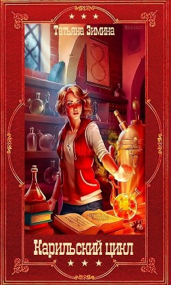 Книга 