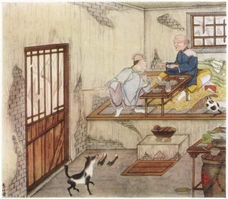 A Chinese Wonder Book - pic_5.jpg