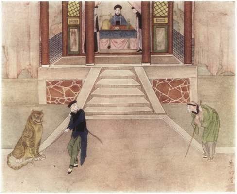 A Chinese Wonder Book - pic_17.jpg