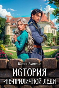 Книга История 