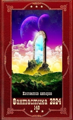 Книга 