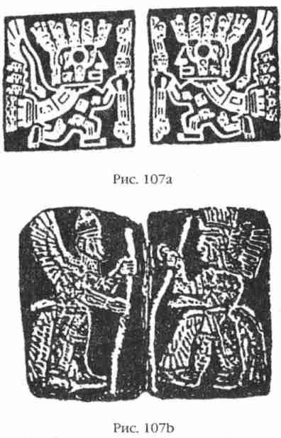 Боги Армагеддона. Иногда они возвращаются… - i_108.jpg