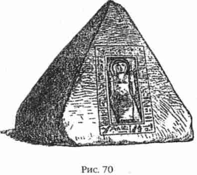 Боги Армагеддона. Иногда они возвращаются… - i_070.jpg