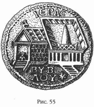 Боги Армагеддона. Иногда они возвращаются… - i_055.jpg